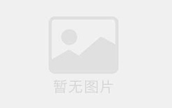 安徽科技金融助力创新经济高质量发展
